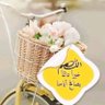 ابو عمار 的头像