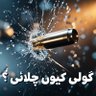 Khan pattan 的头像