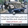 Profilbild von ابو فهد