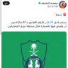 Profilbild von ليفربول