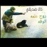 Фото профиля ابو محمد