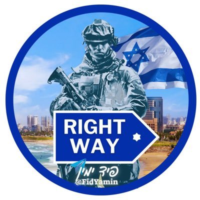 פיד ימין - The Right Way's profile picture
