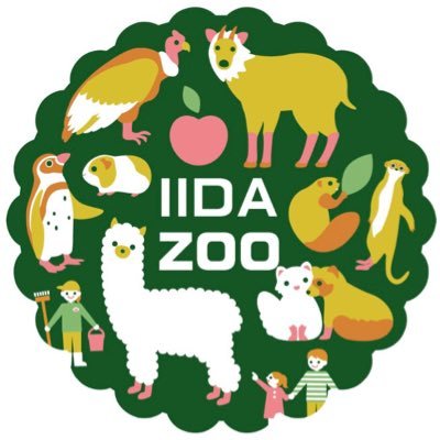 飯田市立動物園 【公式】's profile picture