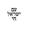 Фото профиля Matthew N. Tetteh (Mattityahu)