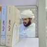 مازن الحجري's profile picture
