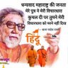 Profilbild von रेबीज गांजा रौत.