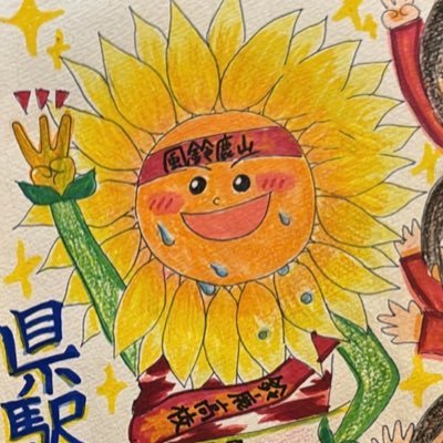 鈴鹿高校 陸上競技部 女子中長距離駅伝's profile picture