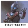 神々の遊び's profile picture