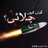 khurshid Ahmed's profile picture