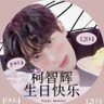 Lemonfish— CP(DG) 的头像