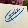 Фото профиля Sayed