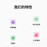 Фото профиля 防护要硬核