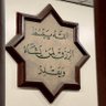 Фото профиля حبيب القلوب