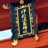 Profilbild von 京都の京に美しい