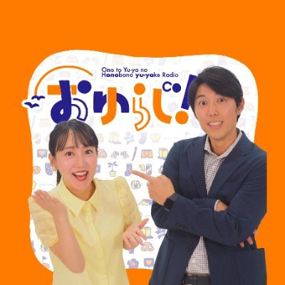 radio_oyu's profile picture