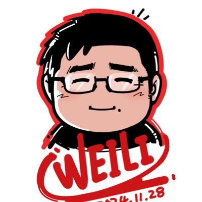 wangweili424's profile picture