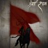 Profilbild von जय श्री राम 🚩