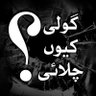 Фото профиля لوحِ ایام
