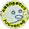 garbagemikan's profile picture