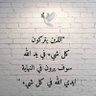 Thanaa hamou's profile picture