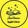 مشاريع تخرج كتابة تقارير بحوث خطة بحث هندسية احصاء profil fotoğrafı