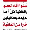 أبو عمر الرحيباني 的头像