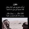 Profilbild von ام حنين