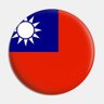 Profilbild von 挺Taiwan