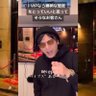 確固のいのうえ 的头像