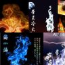 Фото профиля 琉璃蓮心火