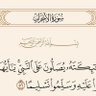 Фото профиля سليمان الحلبي