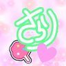 さらり🍬🩷 profil fotoğrafı