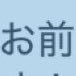 wwjdsuper's profile picture