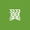 小澤翼 的头像