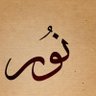 Nour Mohamed profil fotoğrafı