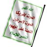 الصبر والصمود 🇾🇪✌🏻🇵🇸 的头像