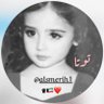 Фото профиля ‏♛❤️tota 🇰🇼🧚🏻‍♀️😻الكويت وطني الغالي🤍