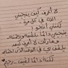 Profilbild von الحمدلله رب العالمين