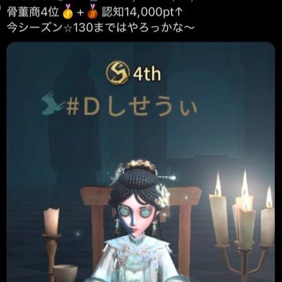しせうぃ's profile picture