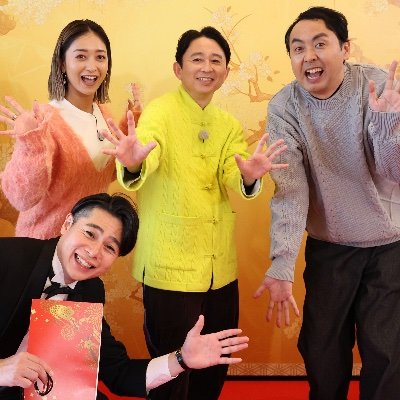 【公式】プライベートジェットで日本韓国大移動有吉弘行の芸能人激推しグルメ爆食ツアー!'s profile picture