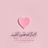 R alzaabi 🇦🇪 的头像