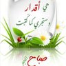 Фото профиля الزعييم