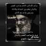 سعد الموالي profil fotoğrafı