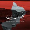 Profilbild von بن خلفان