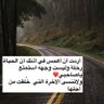 ويبقى الأثر..'s profile picture
