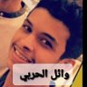 أبو أسيل's profile picture