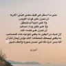 الحمدلله تملأ الميزان's profile picture