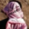 مالك الأوراق's profile picture
