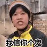 Profilbild von 國民黨不倒嗎