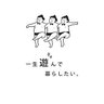 Profilbild von によ